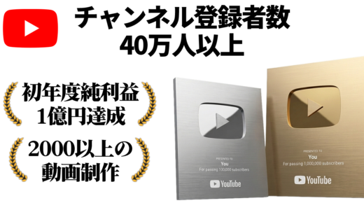 【公式】YouTube Marketing Team Aman